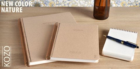 KOZO Notebook A4 Prem, Nature